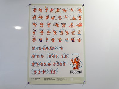 Lot 318 - SEOUL Olympics promotional posters - A series...