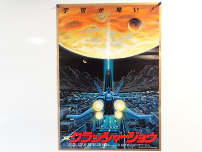 Lot 434 - Sci- Fi / Fantasy/FANTASY LOT (3 in lot) All...
