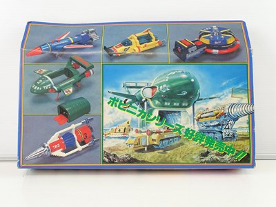 Lot 213 - A pair of Japanese Gerry Anderson...
