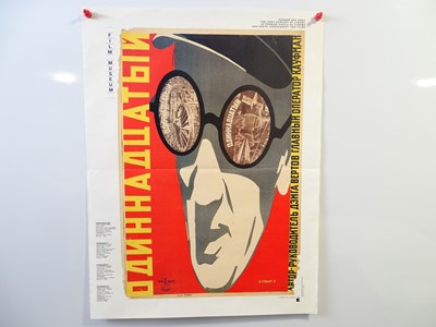 Lot 358 - A group of four Russian political posters...