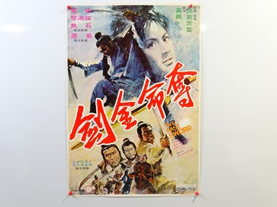 Lot 92 - A pair of 1970S Chinese one sheet film posters...