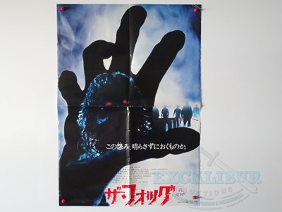 Lot 27 - THE FOG (1980) - A Japanese B2 film poster -...