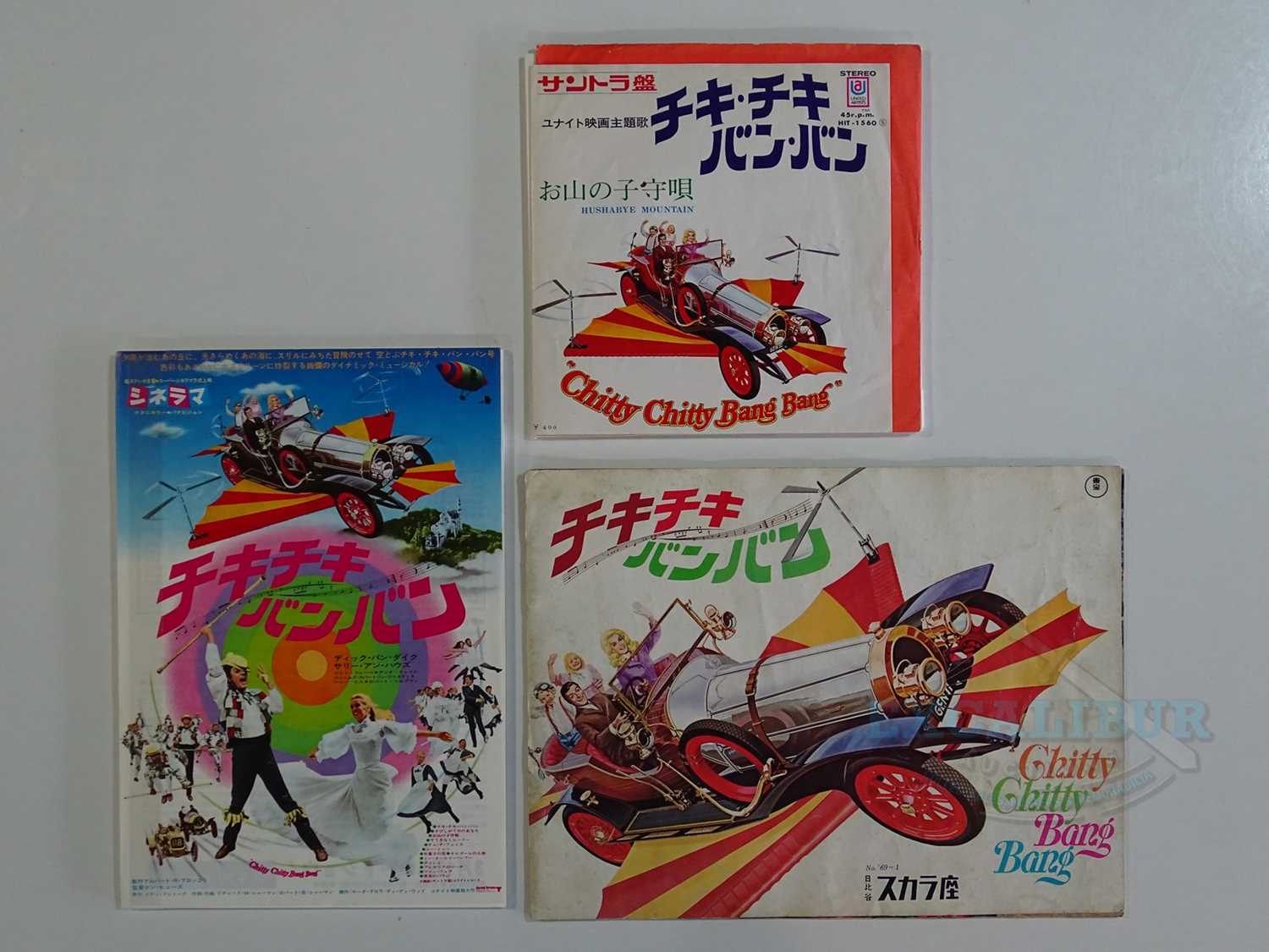 Lot 173 - CHITTY CHITTY BANG BANG (1968) - A selection...