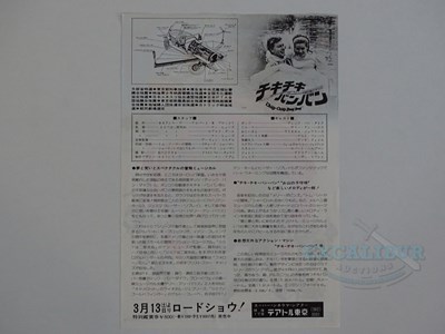 Lot 173 - CHITTY CHITTY BANG BANG (1968) - A selection...