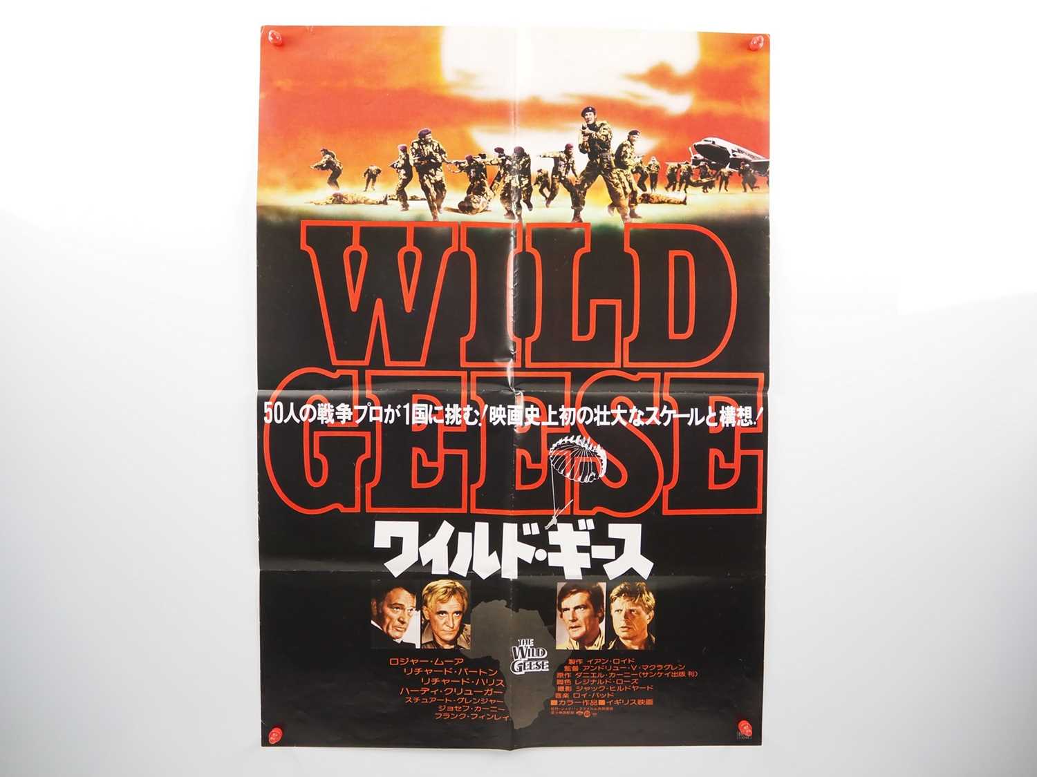 Lot 103 - THE WILD GEESE (1978) - An original Japanese...