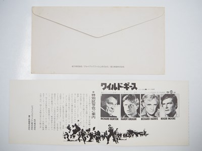 Lot 104 - THE WILD GEESE (1978) - An original Japanese...