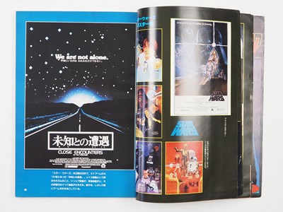 Lot 350 - STAR WARS - Noriyoshi Ohrai Poster (1978) -...