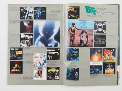Lot 350 - STAR WARS - Noriyoshi Ohrai Poster (1978) -...