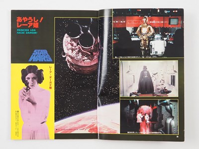 Lot 350 - STAR WARS - Noriyoshi Ohrai Poster (1978) -...