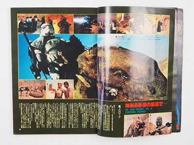 Lot 350 - STAR WARS - Noriyoshi Ohrai Poster (1978) -...