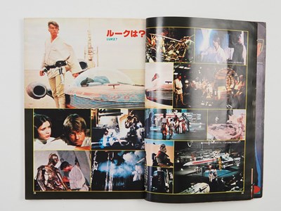 Lot 350 - STAR WARS - Noriyoshi Ohrai Poster (1978) -...