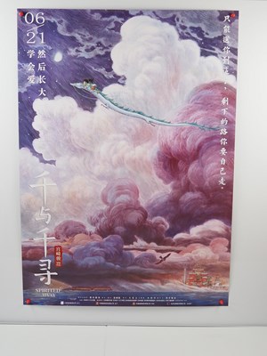 Lot 389 - SPIRITED AWAY (2019) Chinese one sheet movie...