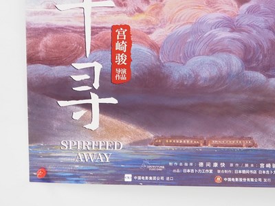 Lot 389 - SPIRITED AWAY (2019) Chinese one sheet movie...