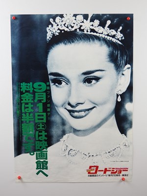 Lot 6 - ROMAN HOLIDAY (1980 re-release) Japanese B2 -...