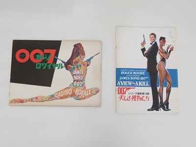 Lot 207 - JAMES BOND – A pair of Japanese film brochures...