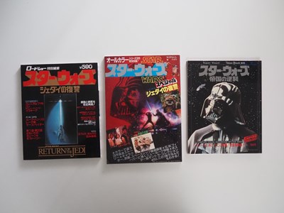 Lot 276 - STAR WARS: A trio of TOWN MOOK Japanese book...