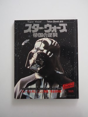 Lot 276 - STAR WARS: A trio of TOWN MOOK Japanese book...