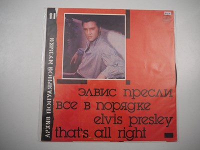 Lot 506 - Five rare ELVIS PRESLEY 12” LPs, all foreign...