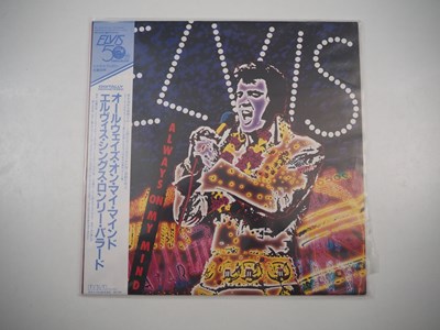 Lot 506 - Five rare ELVIS PRESLEY 12” LPs, all foreign...