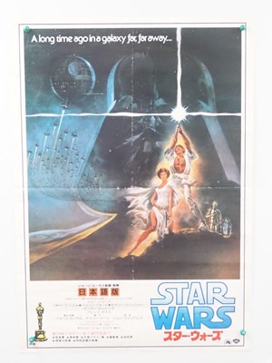 Lot 347 - STAR WARS: A NEW HOPE (1977) - Japanese B2...