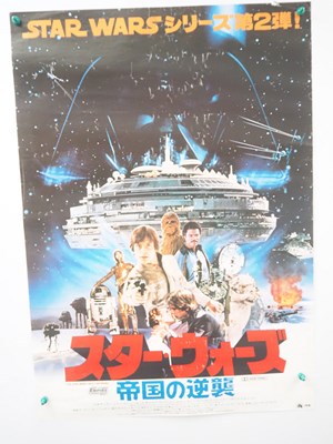 Lot 356 - STAR WARS: THE EMPIRE STRIKES ME (1980) - A...