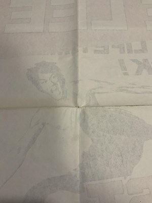 Lot 28 - A group of four martial arts film related...