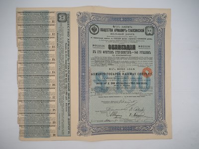 Lot 322 - A group of bond certificates for the Russian...