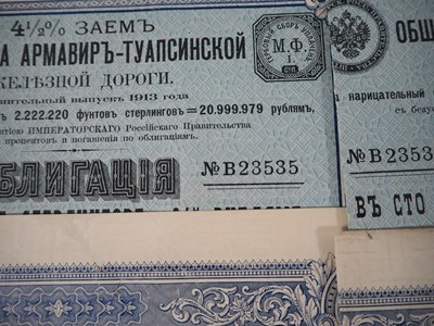 Lot 322 - A group of bond certificates for the Russian...