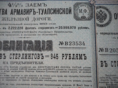 Lot 322 - A group of bond certificates for the Russian...