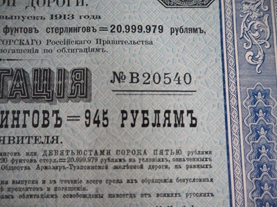 Lot 322 - A group of bond certificates for the Russian...