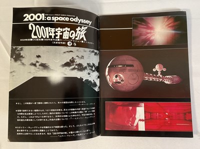 Lot 204 - 2001: A SPACE ODYSSEY (1968) - A group of...