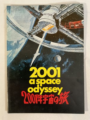 Lot 204 - 2001: A SPACE ODYSSEY (1968) - A group of...