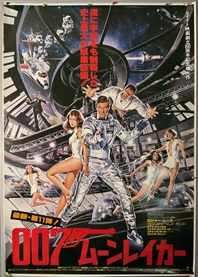 Lot 134 - JAMES BOND - MOONRAKER (1979) - Japanese B0...