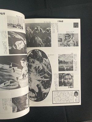 Lot 242 - STAR WARS - Noriyoshi Ohrai Poster (1978) -...