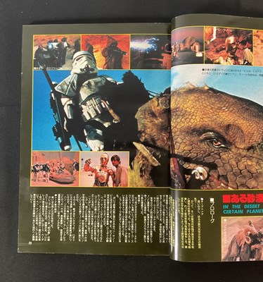 Lot 242 - STAR WARS - Noriyoshi Ohrai Poster (1978) -...