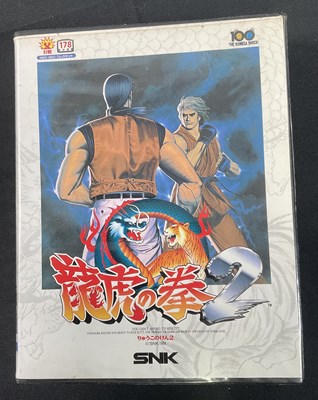 Lot 572 - SNK NEO GEO - A boxed copy of THE ART OF...