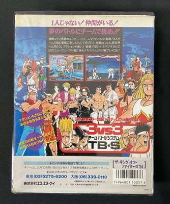 Lot 573 - SNK NEO GEO - A group of three fighting video...