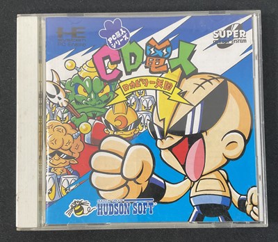 Lot 416 - NEC TurboGrafx - 16 - A boxed copy of CD...