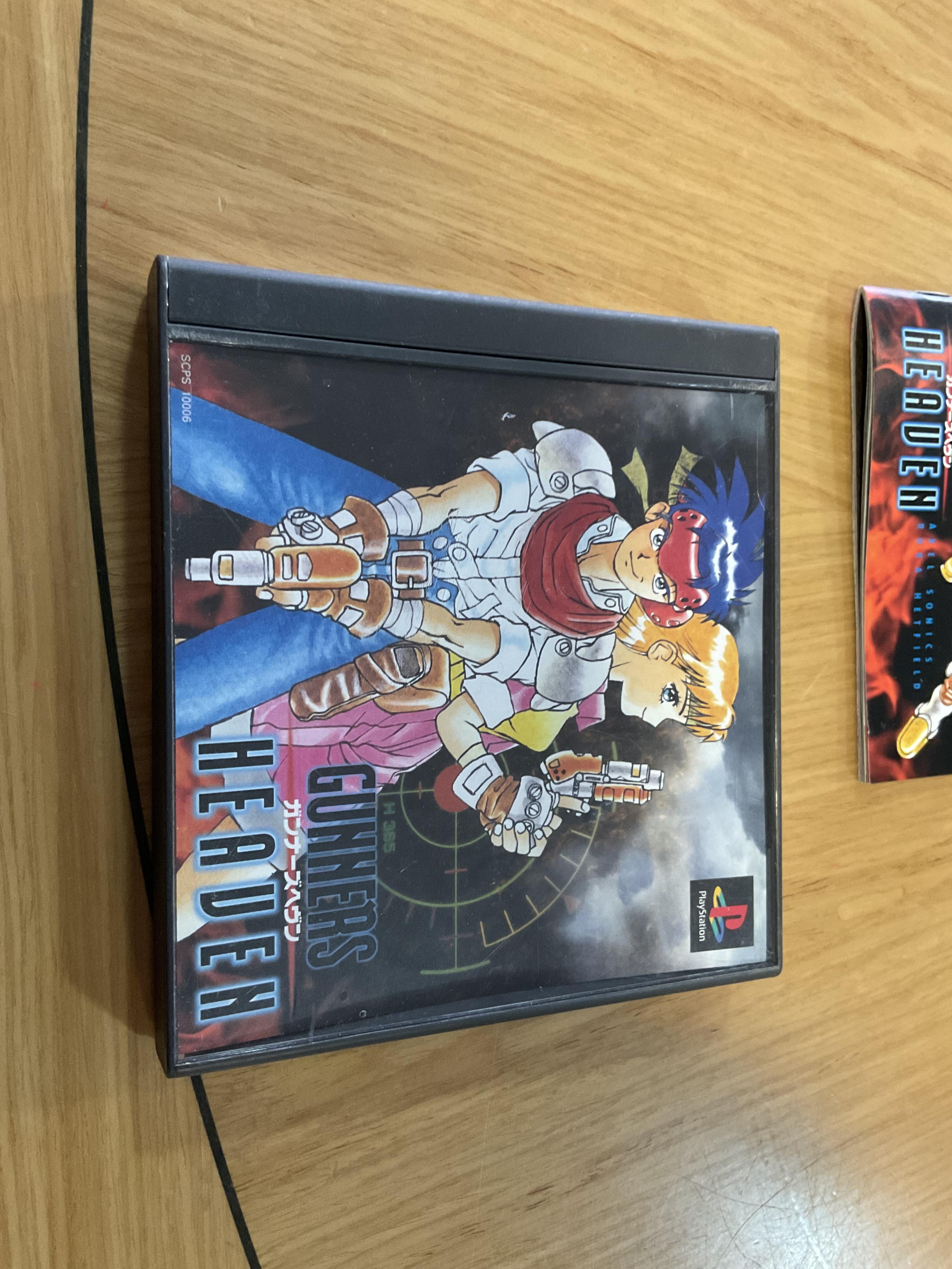 PlayStation1/プレイステーション1/プレステ1/PS1 ガンナーズ