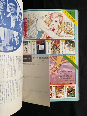 Lot 220 - STAR WARS - Town Mook Japanese Magazine (1978)...