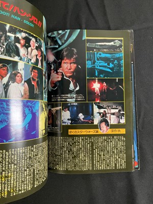 Lot 220 - STAR WARS - Town Mook Japanese Magazine (1978)...