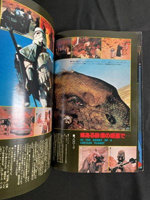 Lot 220 - STAR WARS - Town Mook Japanese Magazine (1978)...