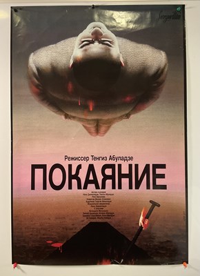 Lot 195 - A group of mixed film posters to include: THE...