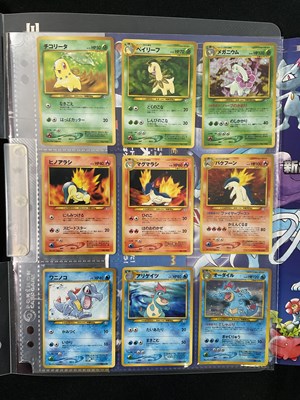 Lot 479 - POKÉMON - A Japanese Neo Genesis 9 card binder...