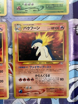 Lot 479 - POKÉMON - A Japanese Neo Genesis 9 card binder...