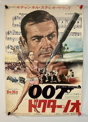 Lot 250 - JAMES BOND: DR. NO (1962) Japanese 1972...