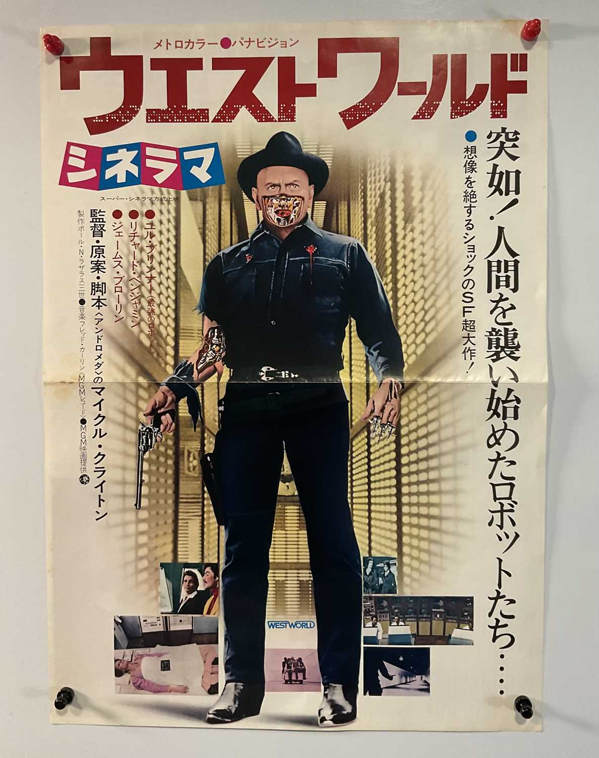 Lot 346 - WESTWORLD (1973) Japanese press sheet / film...