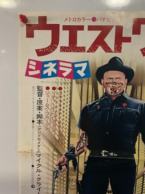 Lot 346 - WESTWORLD (1973) Japanese press sheet / film...