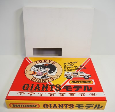 Lot 219 - A MATCHBOX (Japanese release) Yomiuri Tokyo...