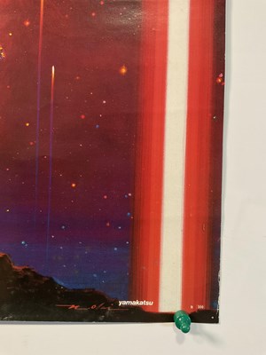 Lot 808 - STAR WARS RETURN OF THE JEDI (1983) Japanese...